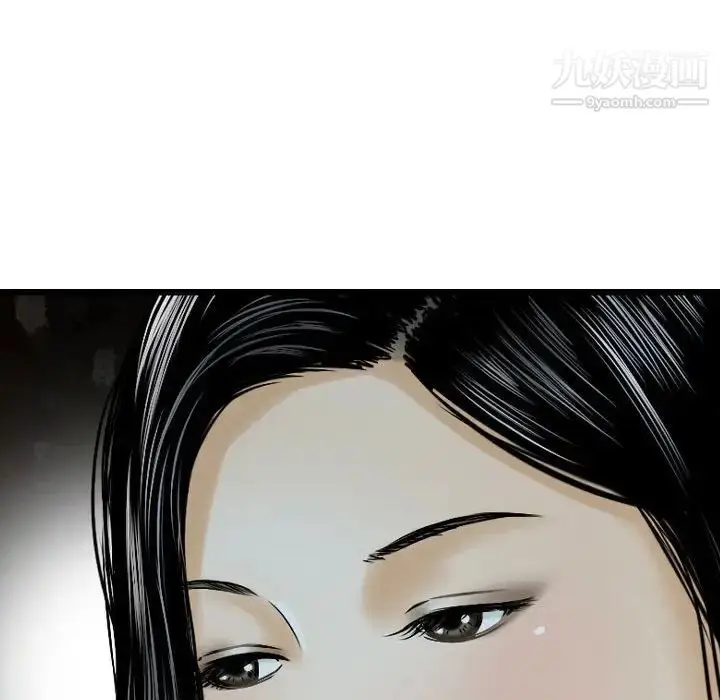 漫画《金钱的魅力》第9话第105张图