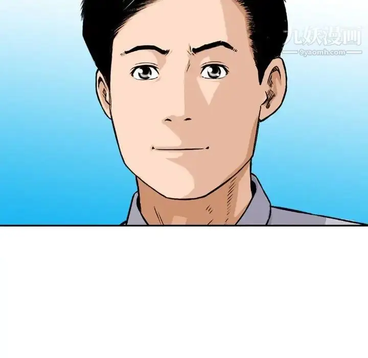 漫画《金钱的魅力》第9话第36张图