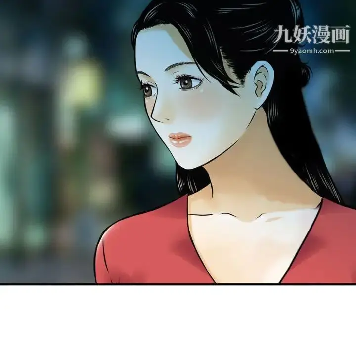 漫画《金钱的魅力》第9话第69张图