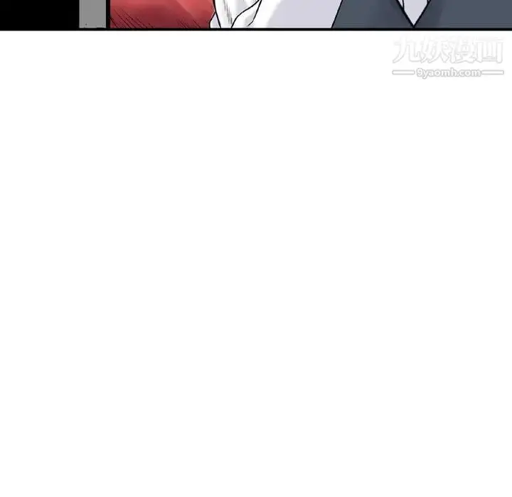 漫画《金钱的魅力》第9话第88张图