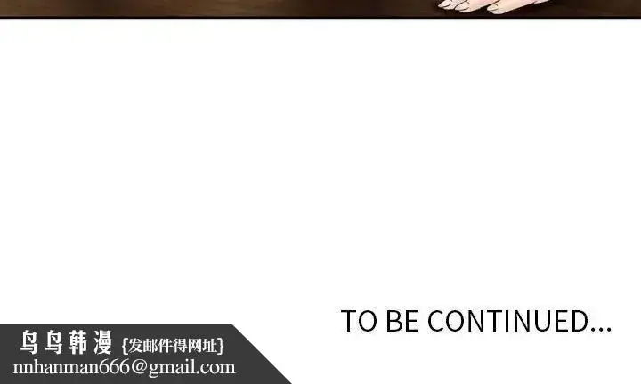 漫画《金钱的魅力》第13话第115张图
