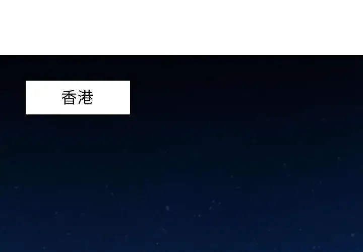 漫画《金钱的魅力》第13话第3张图
