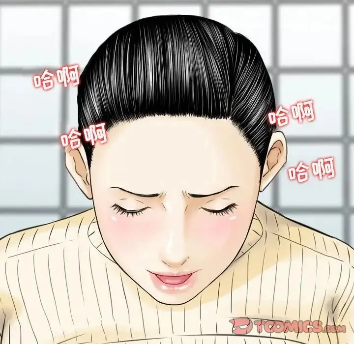 漫画《金钱的魅力》第13话第38张图