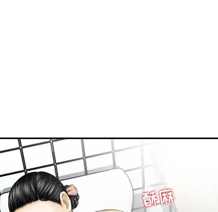 漫画《金钱的魅力》第13话第55张图