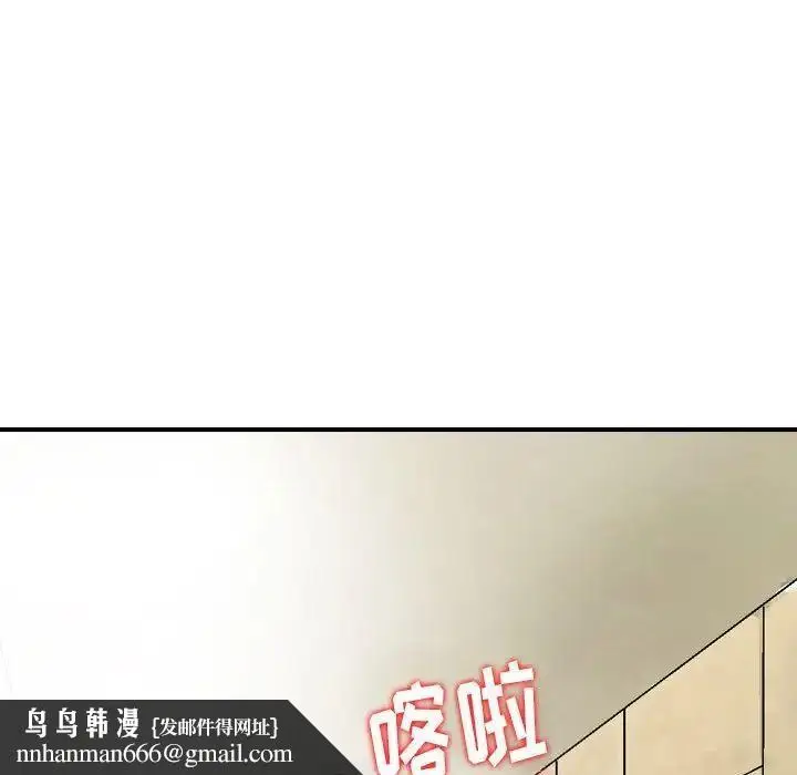 漫画《金钱的魅力》第13话第59张图
