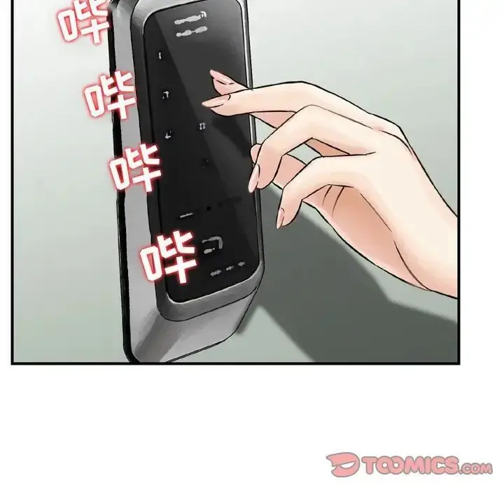 漫画《金钱的魅力》第13话第82张图