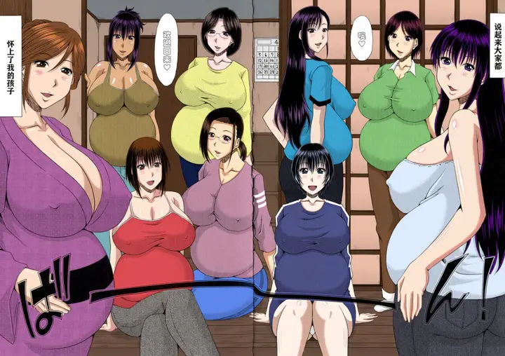 漫画《乡下放荡妇女的受孕全日记》全集第62张图