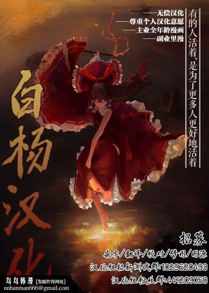 漫画《乡下放荡妇女的受孕全日记》全集第87张图