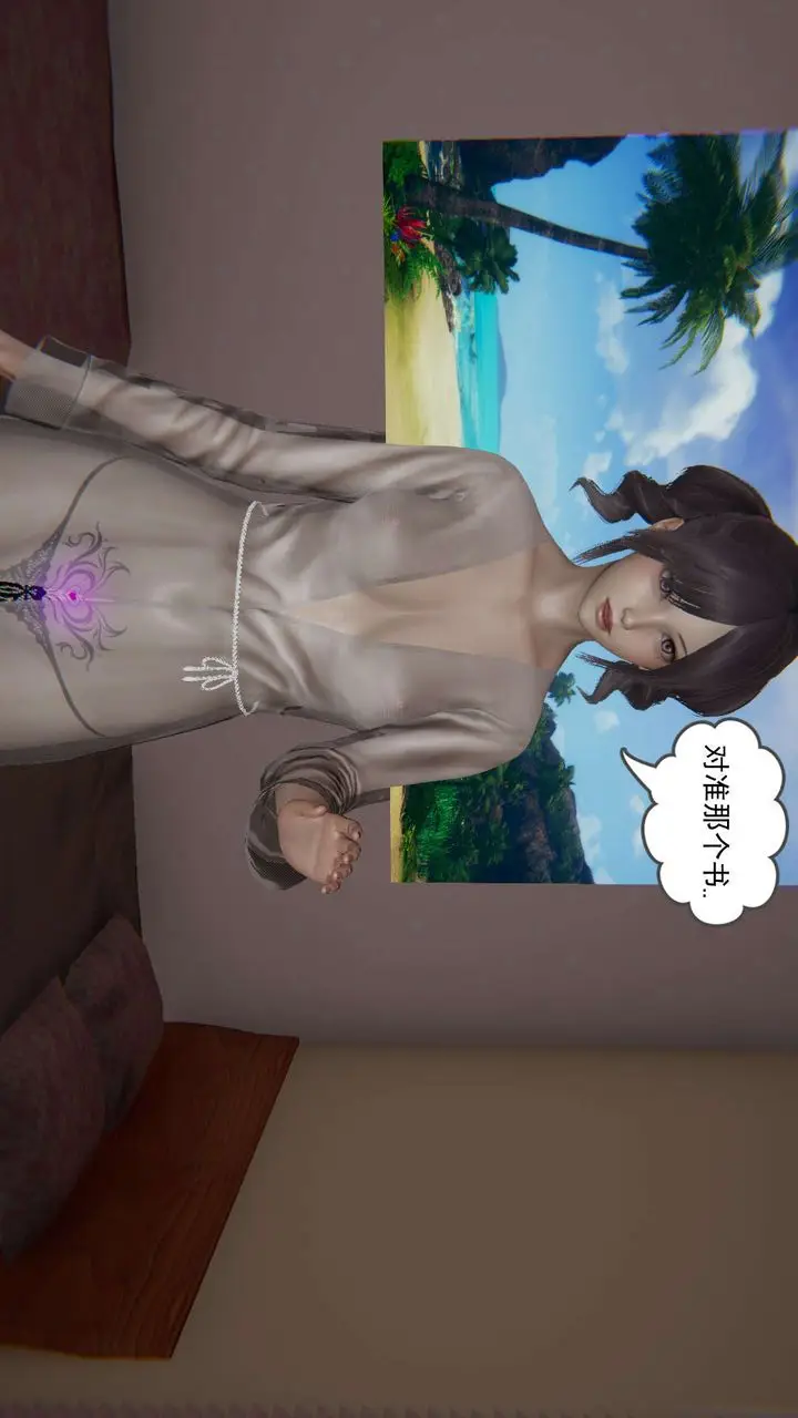漫画《[3D]魔尊归来[龙魂第二部]》第04话第68张图