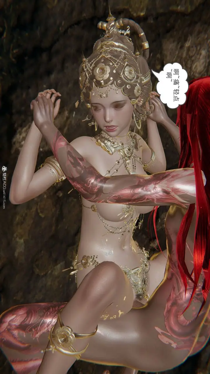 漫画《[3D]魔尊归来[龙魂第二部]》第21话第54张图