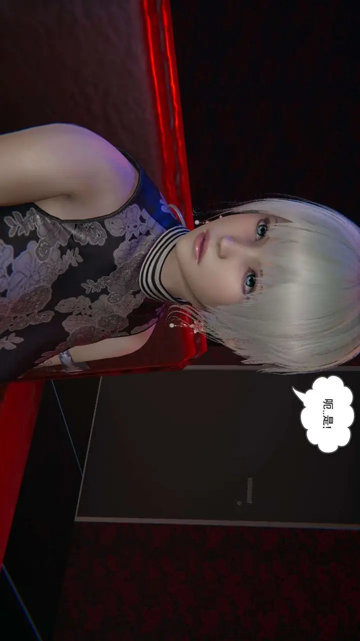 漫画《[3D]魔尊归来[龙魂第二部]》第09话第21张图
