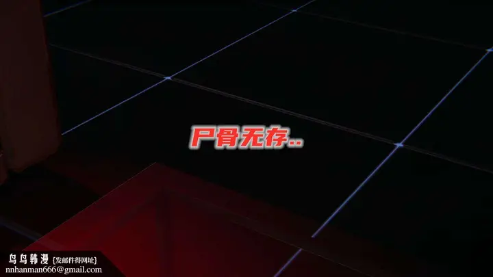漫画《[3D]魔尊归来[龙魂第二部]》第09话第39张图