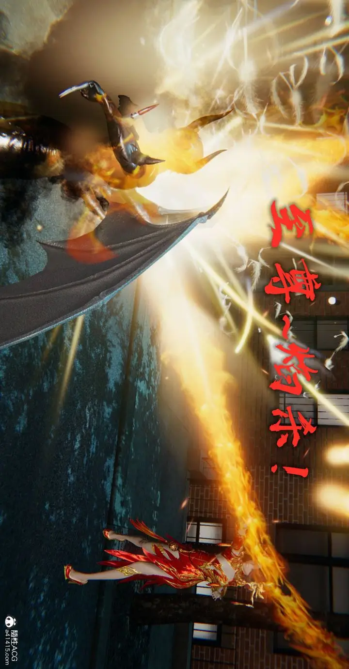 漫画《[3D]魔尊归来[龙魂第二部]》第32话第13张图