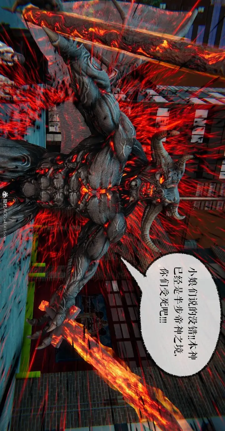 漫画《[3D]魔尊归来[龙魂第二部]》第32话第31张图