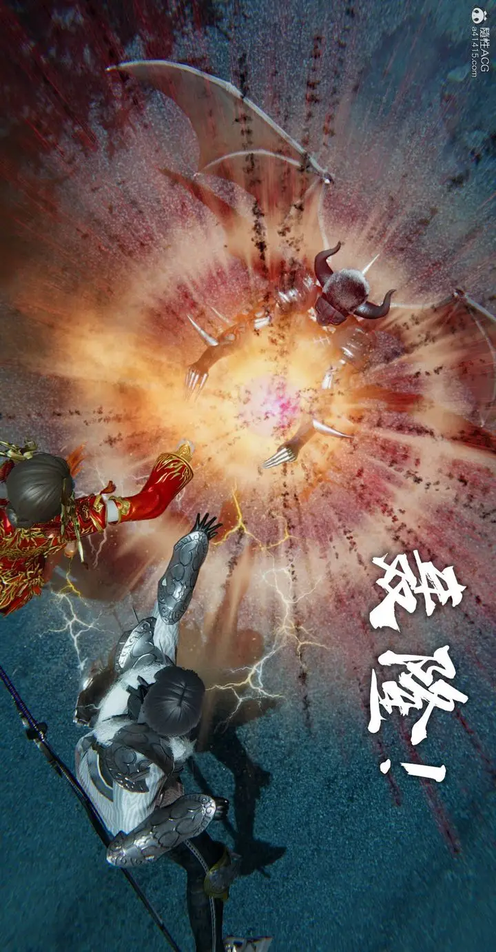 漫画《[3D]魔尊归来[龙魂第二部]》第32话第7张图