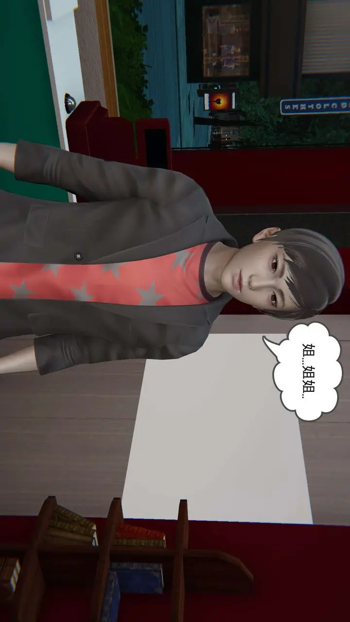 漫画《[3D]魔尊归来[龙魂第二部]》第01话第43张图