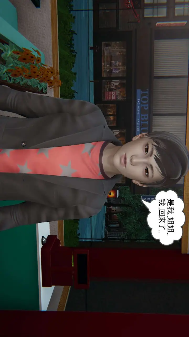 漫画《[3D]魔尊归来[龙魂第二部]》第01话第45张图