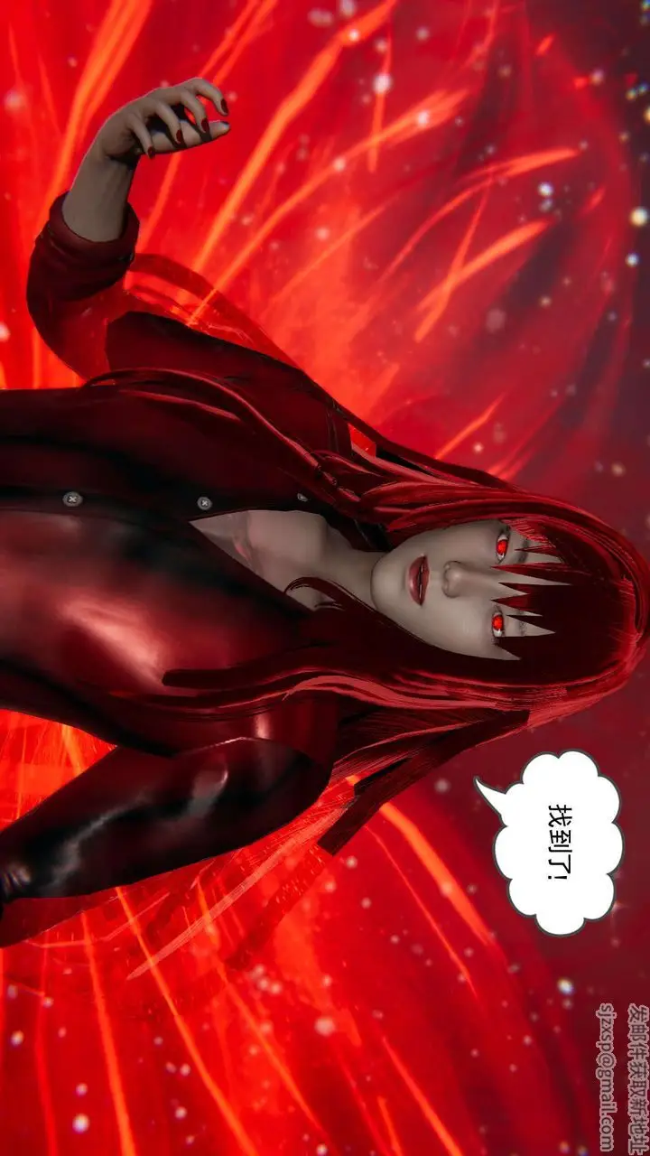 漫画《[3D]魔尊归来[龙魂第二部]》第01话第5张图
