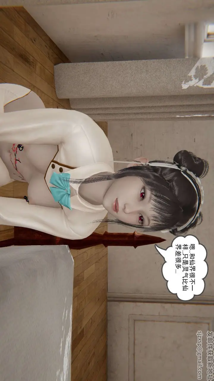漫画《[3D]魔尊归来[龙魂第二部]》第01话第60张图