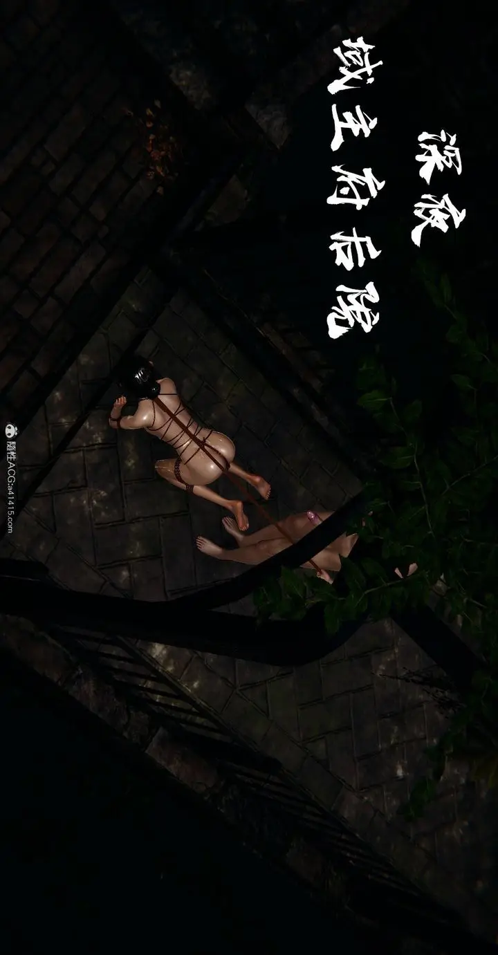 漫画《[3D]魔尊归来[龙魂第二部]》番外篇第58张图