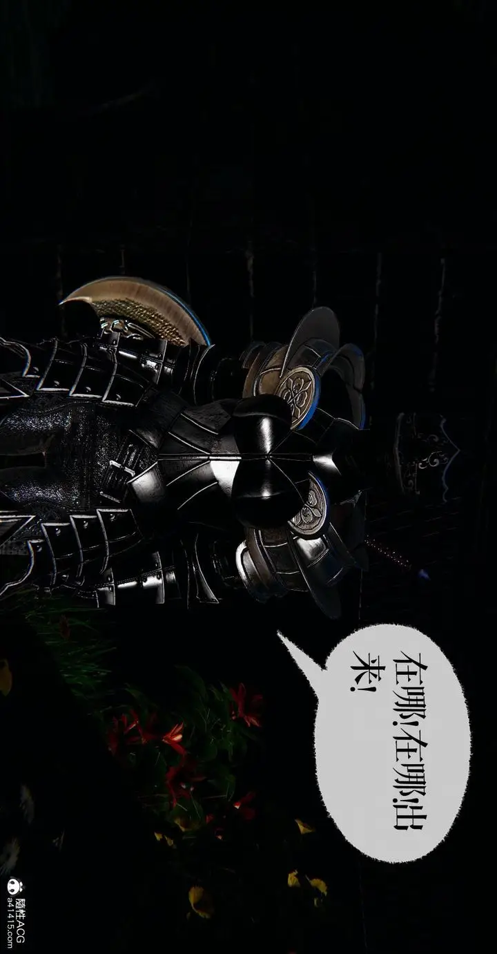 漫画《[3D]魔尊归来[龙魂第二部]》番外篇第73张图