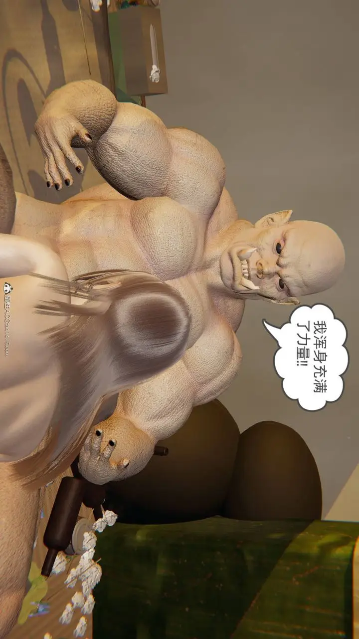 漫画《[3D]魔尊归来[龙魂第二部]》第17话第50张图