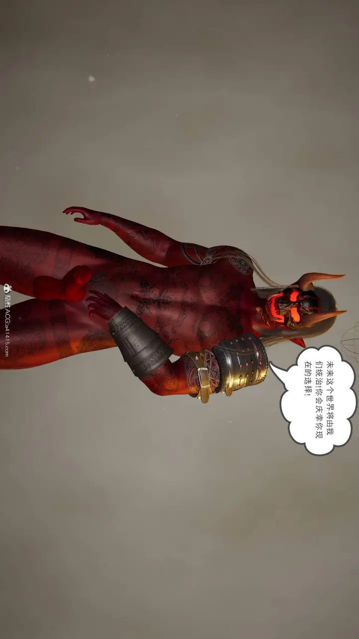 漫画《[3D]魔尊归来[龙魂第二部]》第17话第51张图