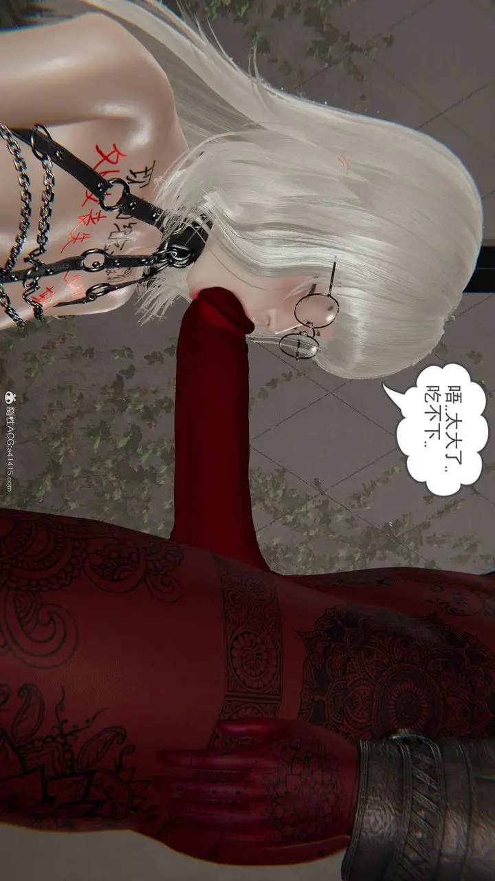 漫画《[3D]魔尊归来[龙魂第二部]》第16话第22张图