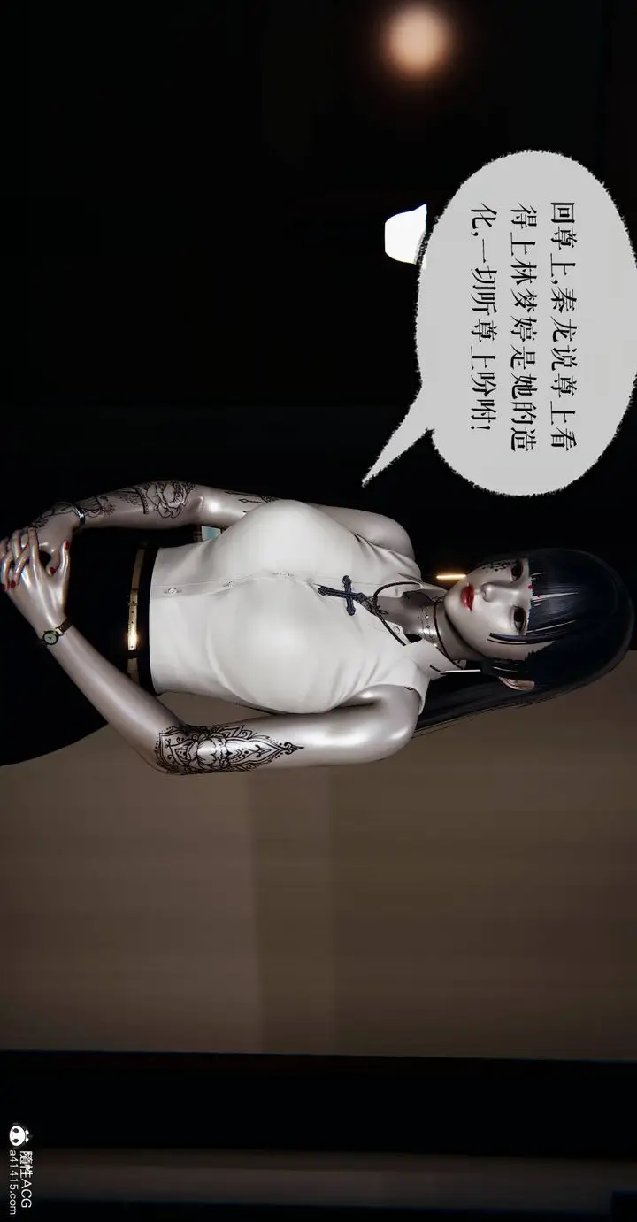 漫画《[3D]魔尊归来[龙魂第二部]》番外篇第83张图