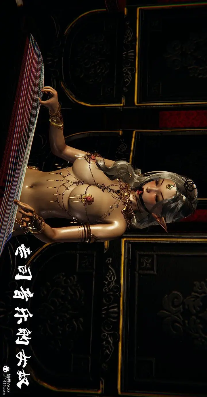 漫画《[3D]魔尊归来[龙魂第二部]》番外篇第88张图