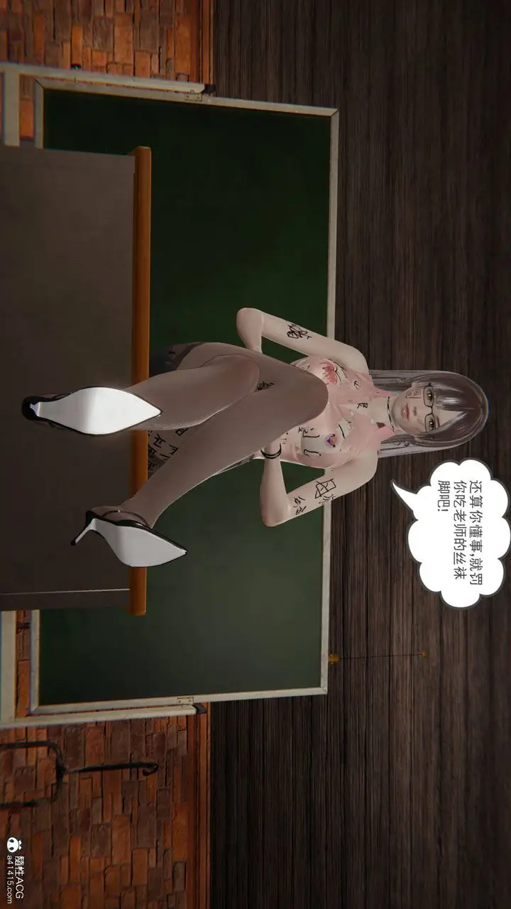 漫画《[3D]魔尊归来[龙魂第二部]》第20话第24张图