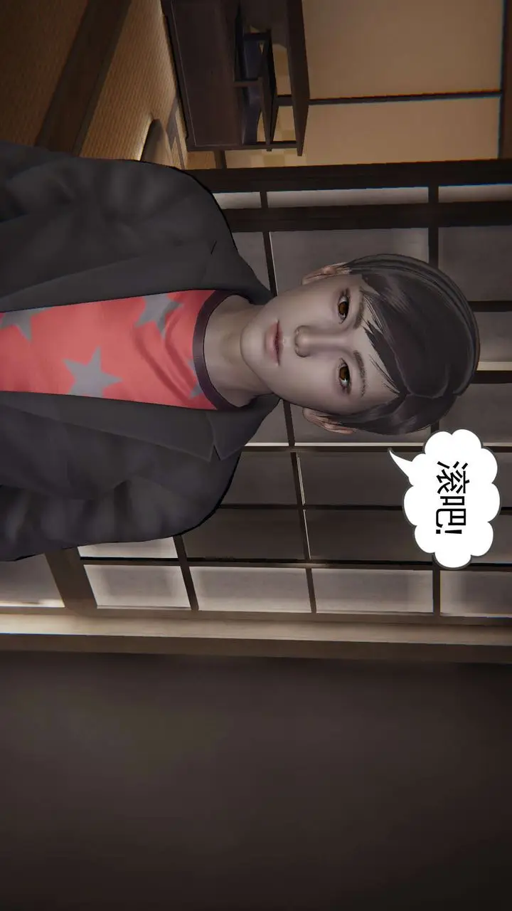 漫画《[3D]魔尊归来[龙魂第二部]》第03话第36张图