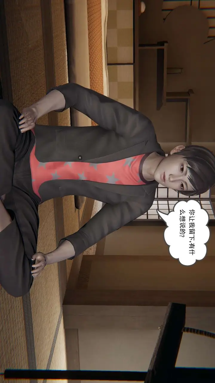 漫画《[3D]魔尊归来[龙魂第二部]》第03话第42张图