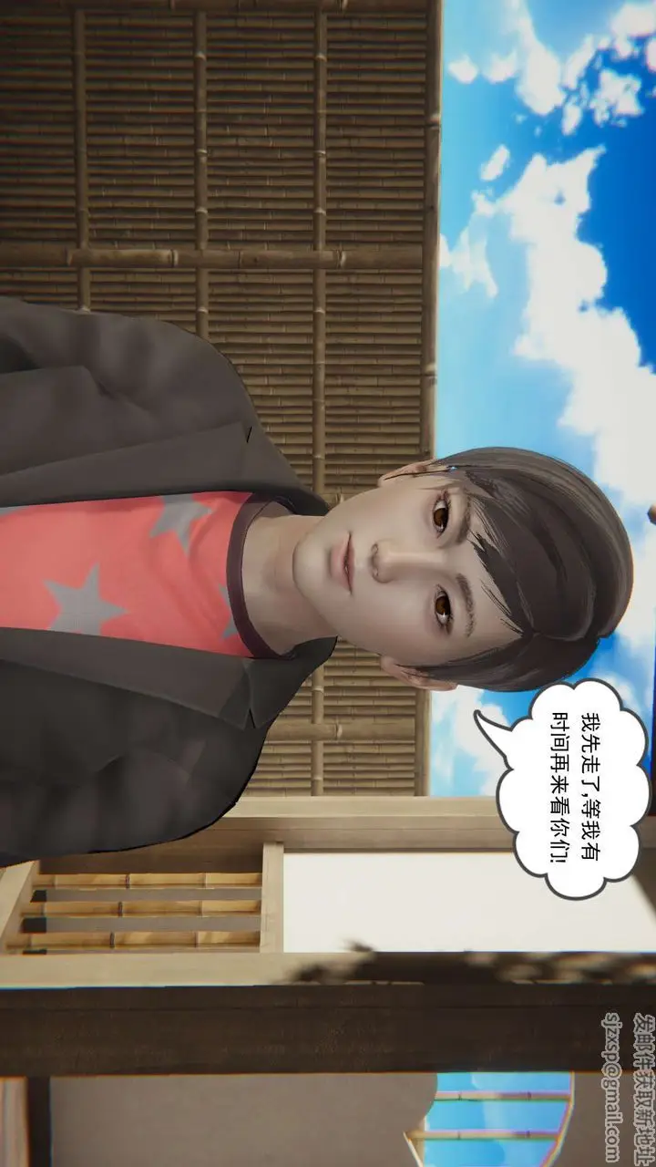 漫画《[3D]魔尊归来[龙魂第二部]》第03话第91张图