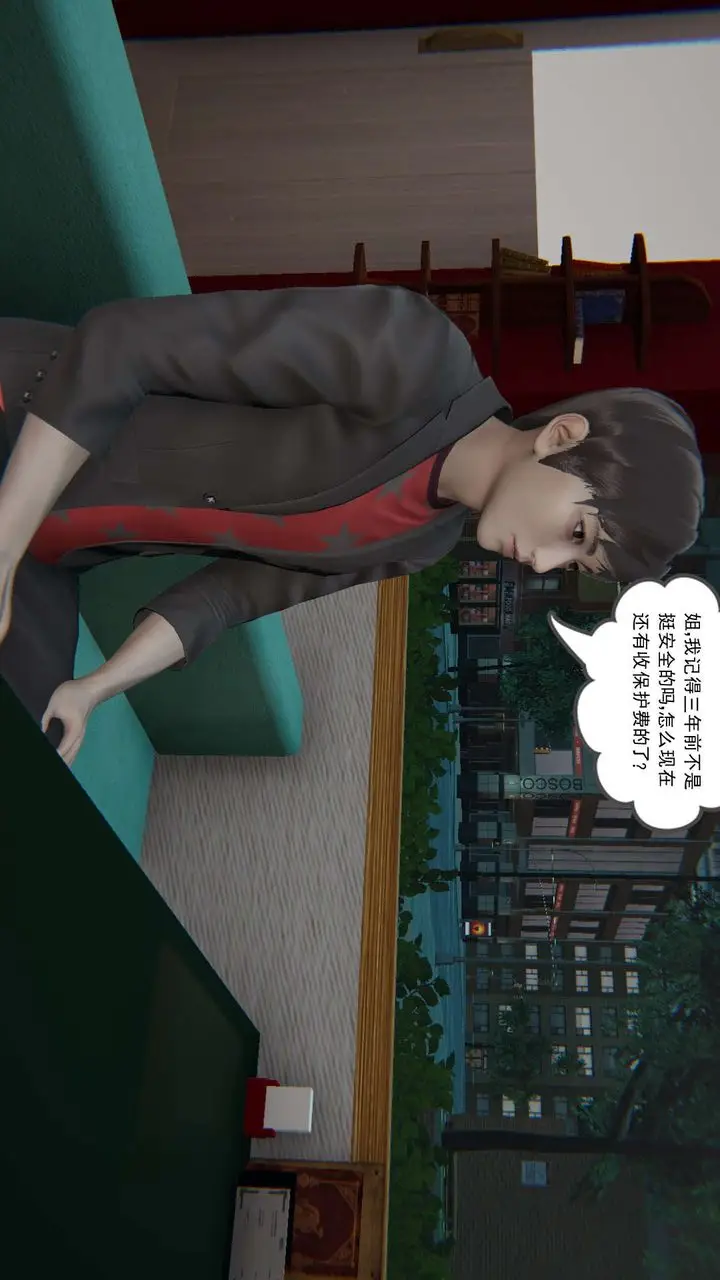 漫画《[3D]魔尊归来[龙魂第二部]》第05话第13张图
