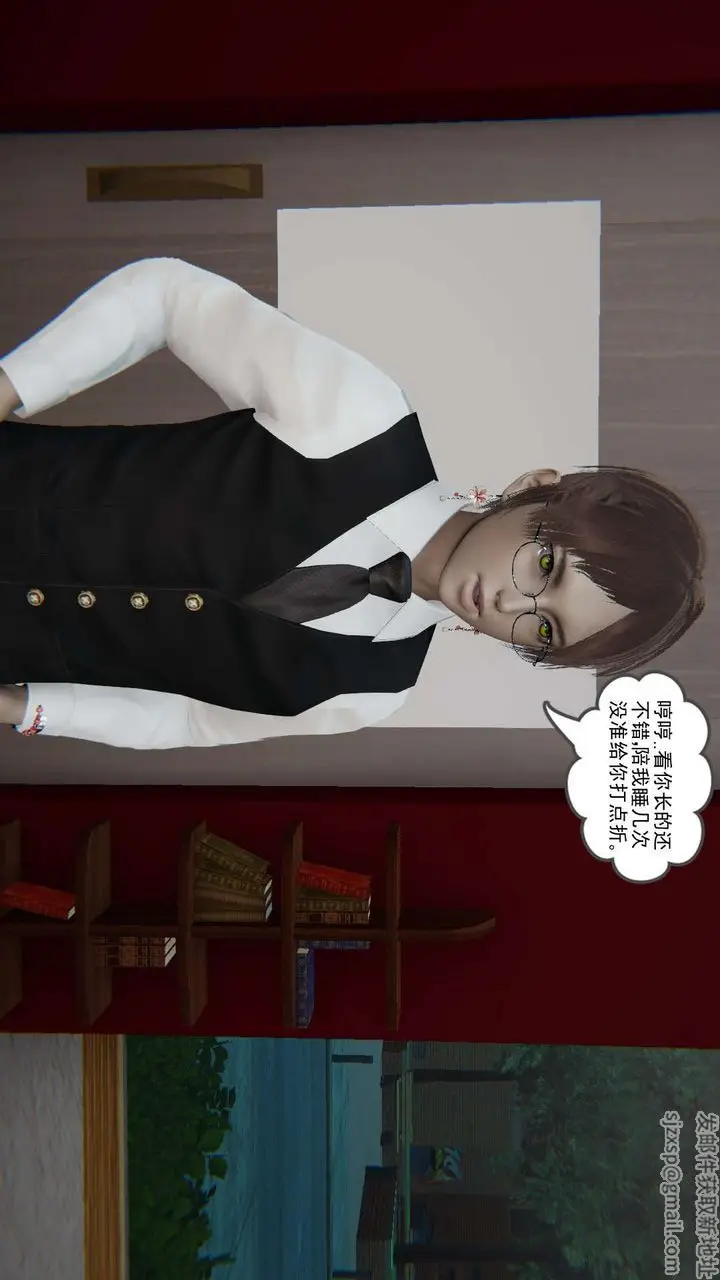 漫画《[3D]魔尊归来[龙魂第二部]》第05话第9张图