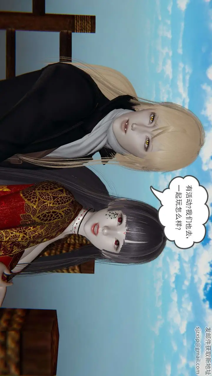 漫画《[3D]魔尊归来[龙魂第二部]》第11话第10张图