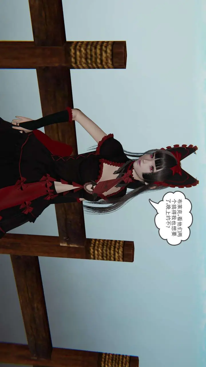 漫画《[3D]魔尊归来[龙魂第二部]》第11话第6张图
