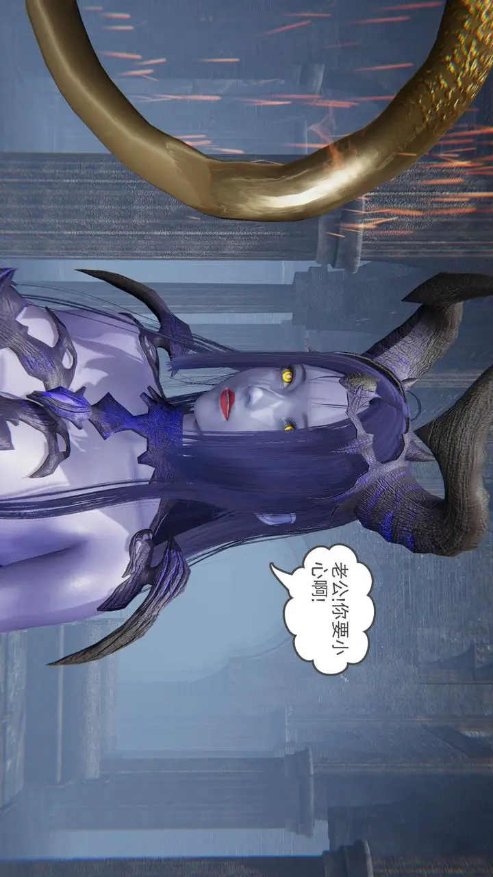 漫画《[3D]魔尊归来[龙魂第二部]》第14话第25张图