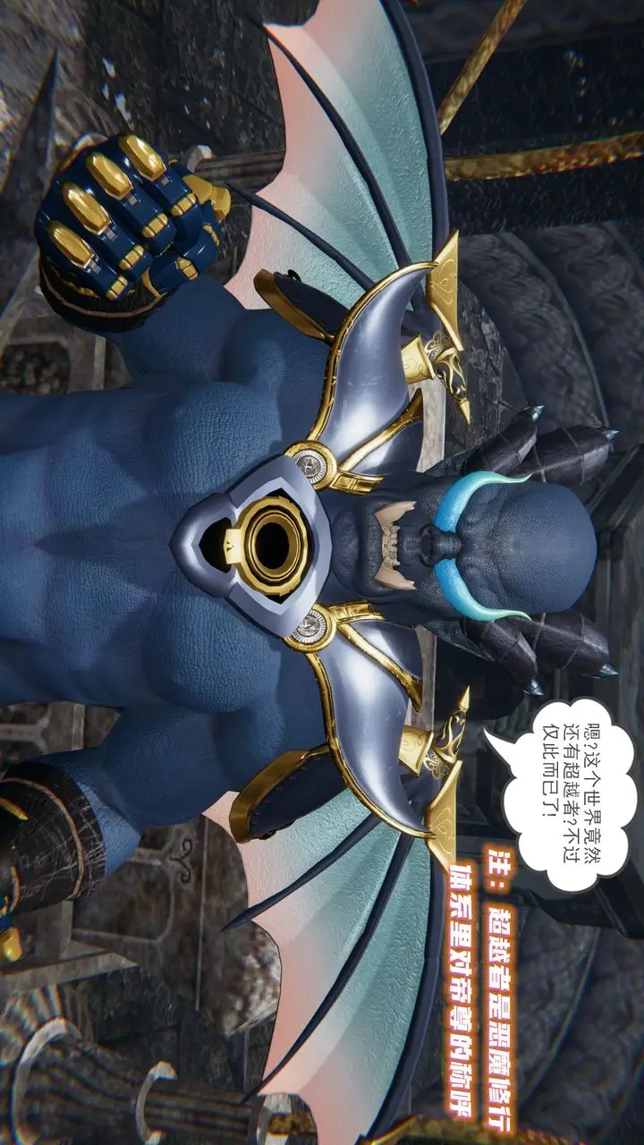 漫画《[3D]魔尊归来[龙魂第二部]》第14话第27张图