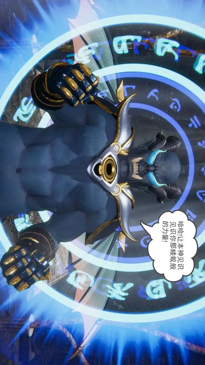 漫画《[3D]魔尊归来[龙魂第二部]》第14话第30张图