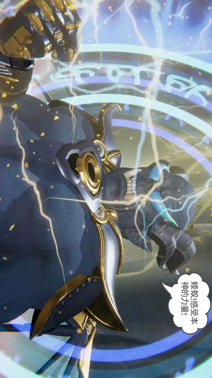 漫画《[3D]魔尊归来[龙魂第二部]》第14话第32张图