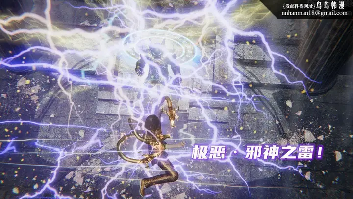 漫画《[3D]魔尊归来[龙魂第二部]》第14话第34张图