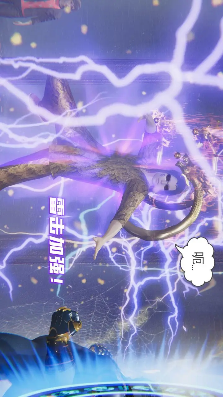 漫画《[3D]魔尊归来[龙魂第二部]》第14话第39张图