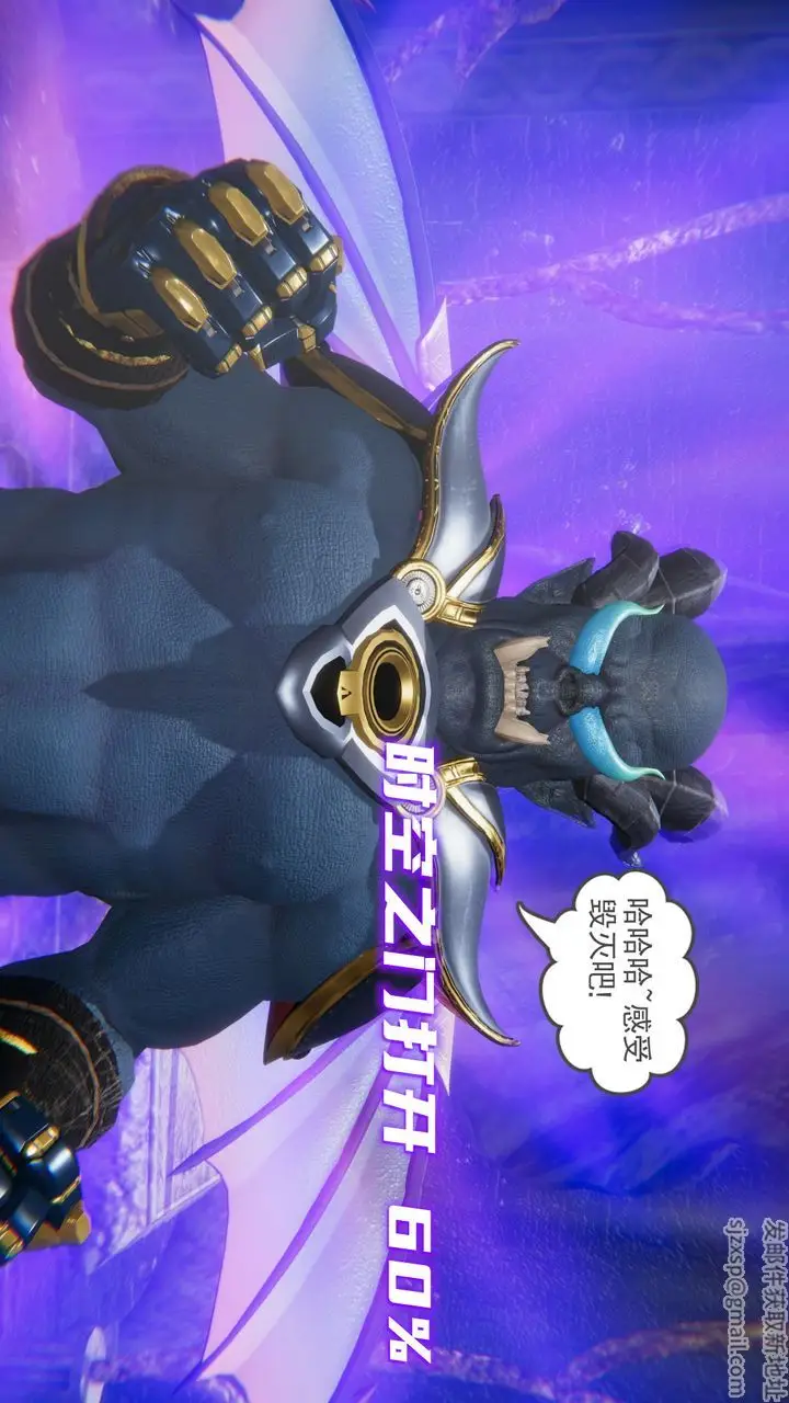 漫画《[3D]魔尊归来[龙魂第二部]》第14话第44张图
