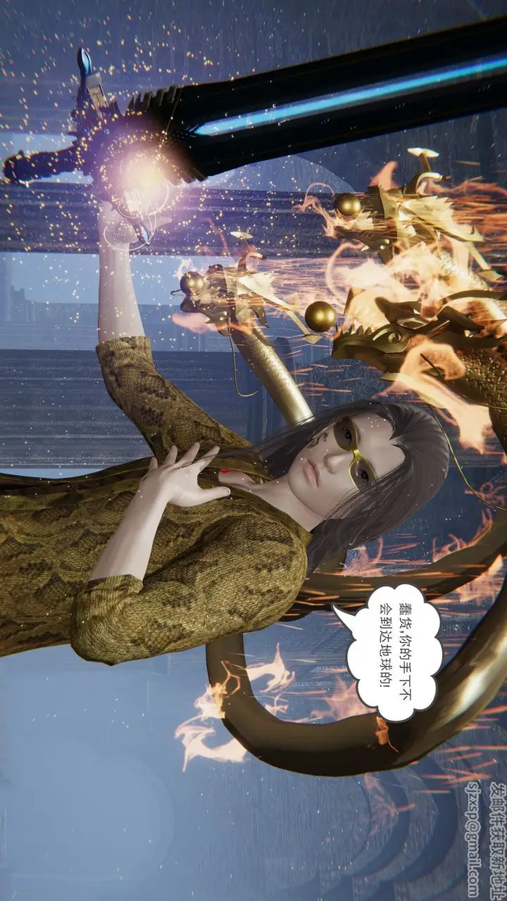漫画《[3D]魔尊归来[龙魂第二部]》第14话第48张图
