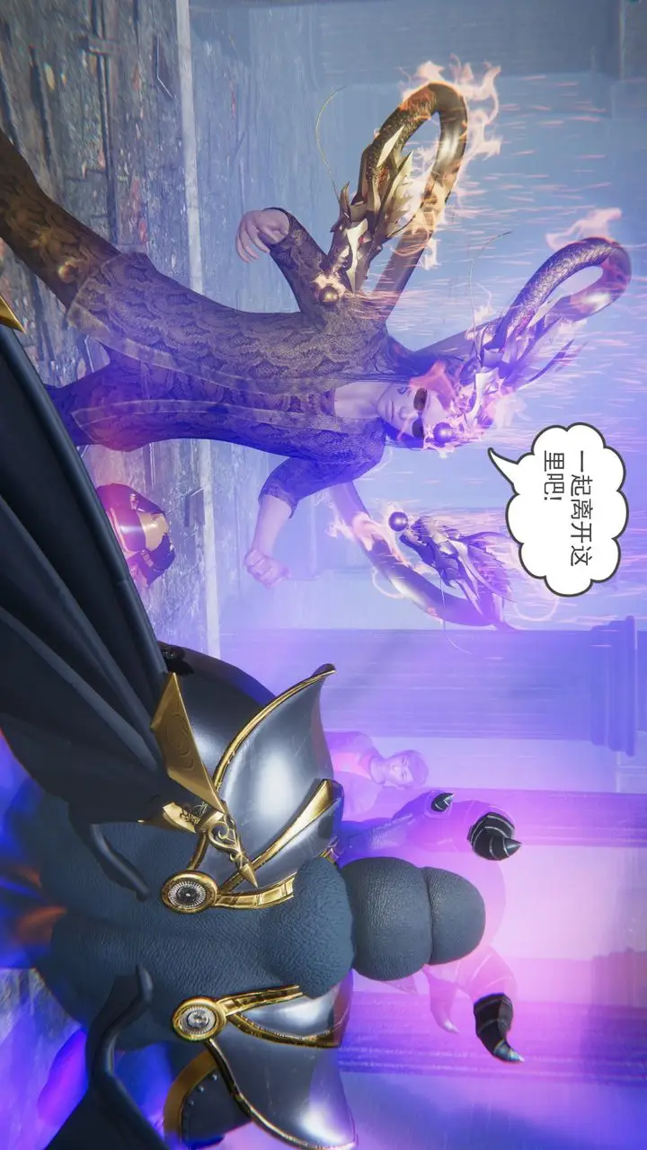 漫画《[3D]魔尊归来[龙魂第二部]》第14话第54张图