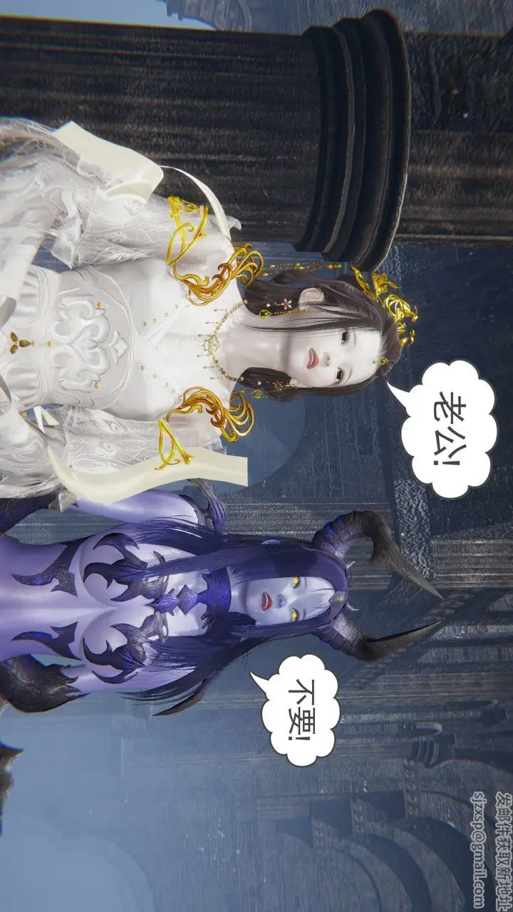 漫画《[3D]魔尊归来[龙魂第二部]》第14话第57张图