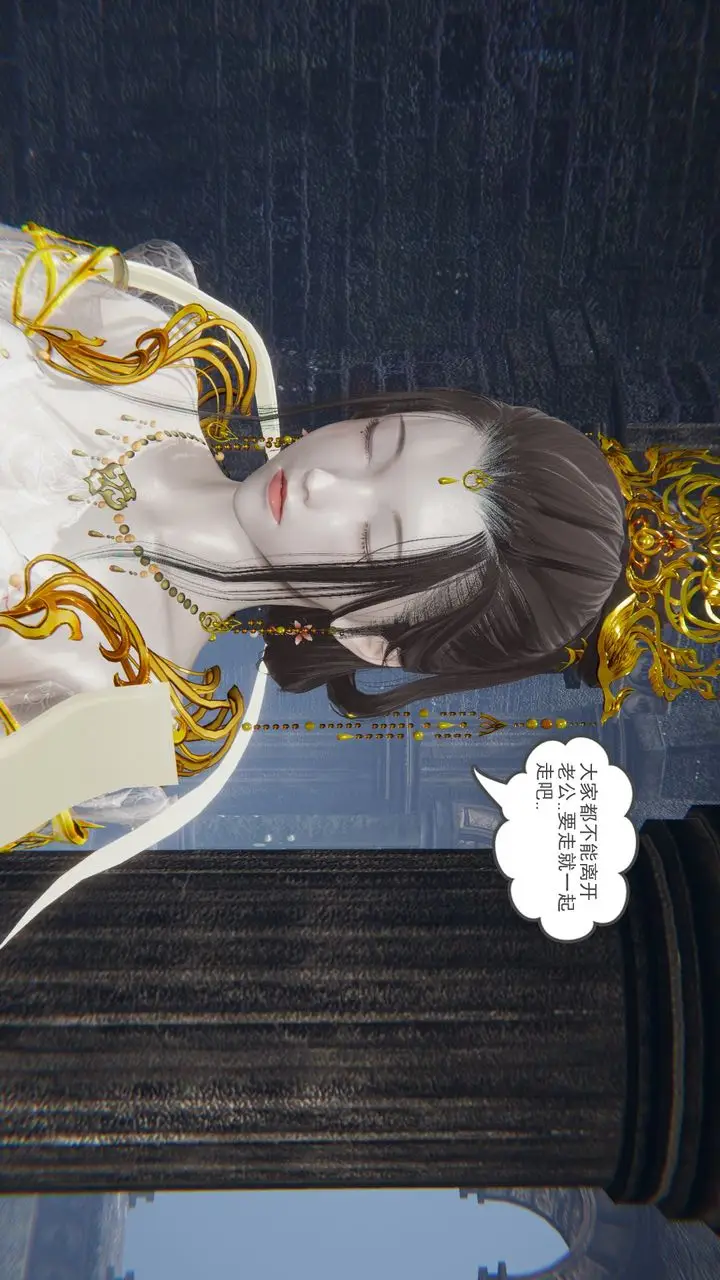 漫画《[3D]魔尊归来[龙魂第二部]》第14话第60张图