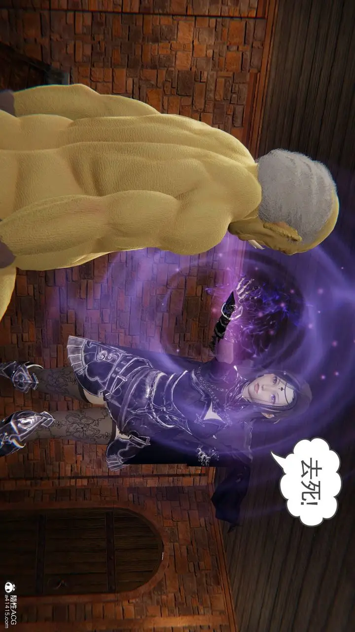 漫画《[3D]魔尊归来[龙魂第二部]》第23话第109张图